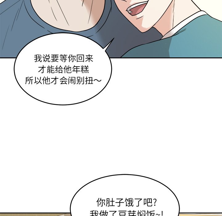 第36话 第 5 页