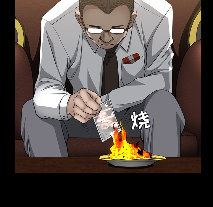 第26话 第 38 页