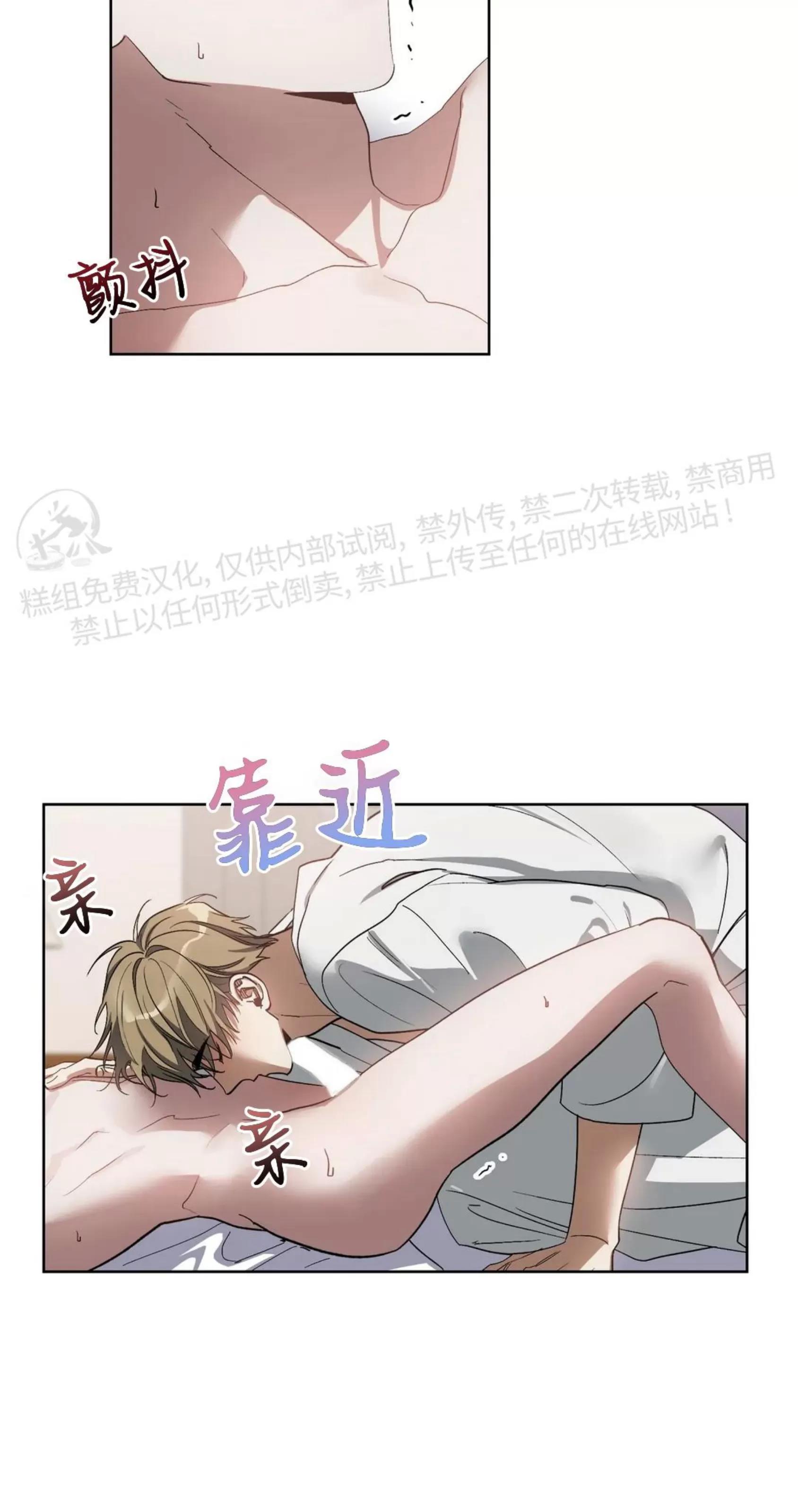 第38话 第 22 页