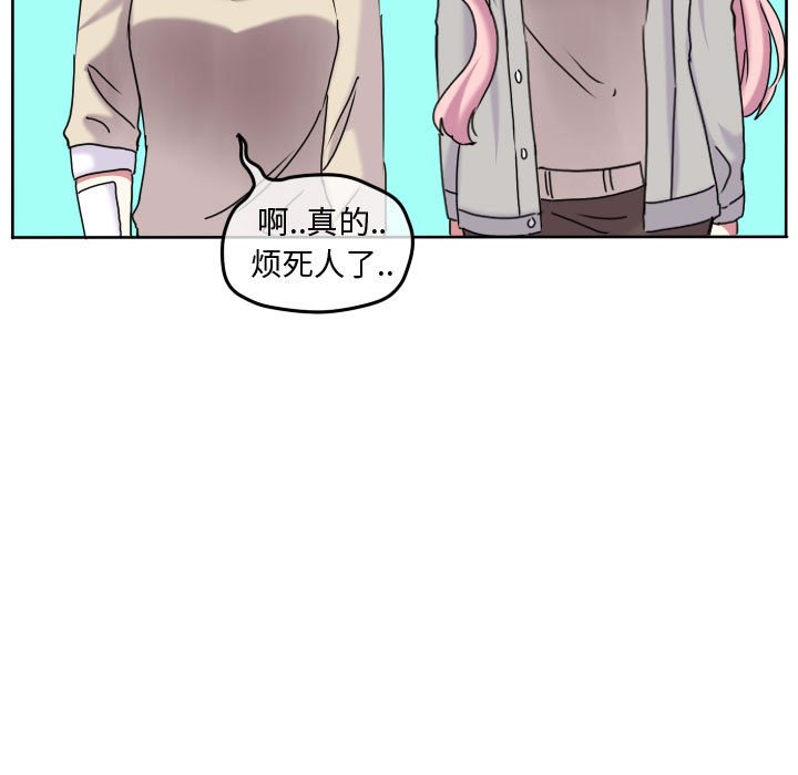 第74话 第 37 页