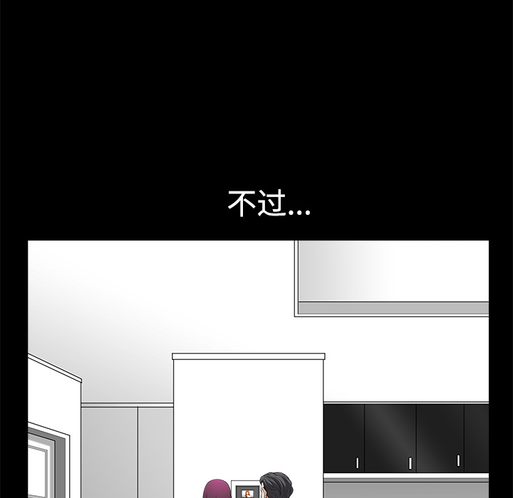 第4话 第 124 页