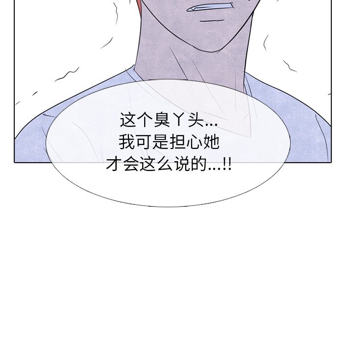 第239话 第 49 页
