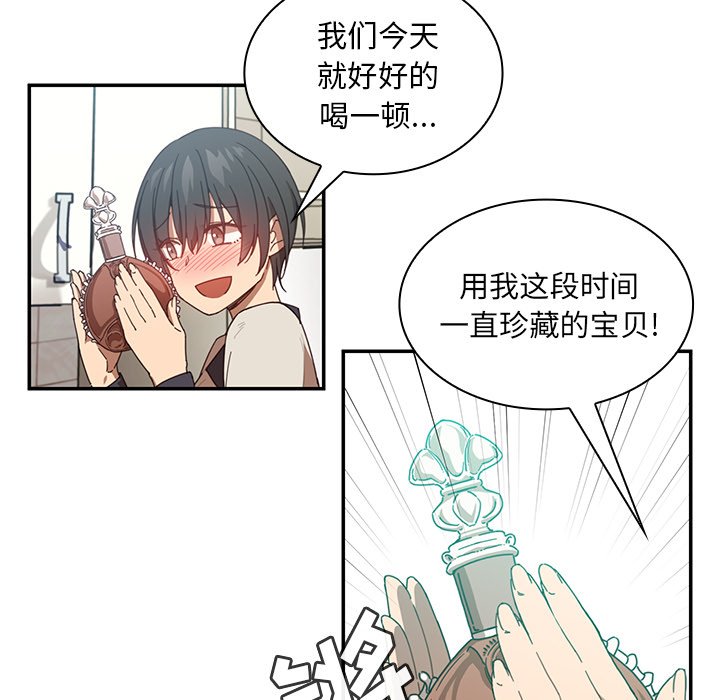 第17话 第 37 页