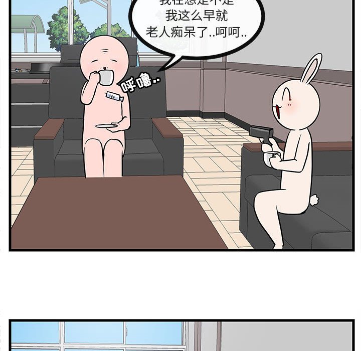 第45话 第 29 页