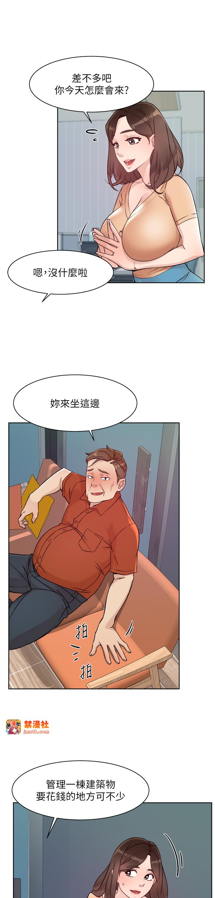 第2话 - 以牙还牙，以胸还胸 第 29 页