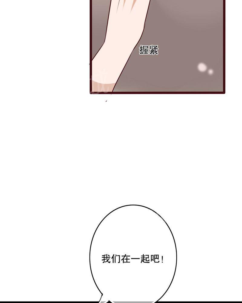 第32话 第 28 页