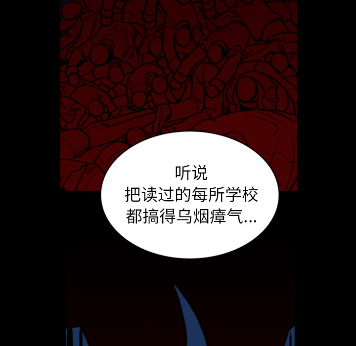 第1话 第 36 页
