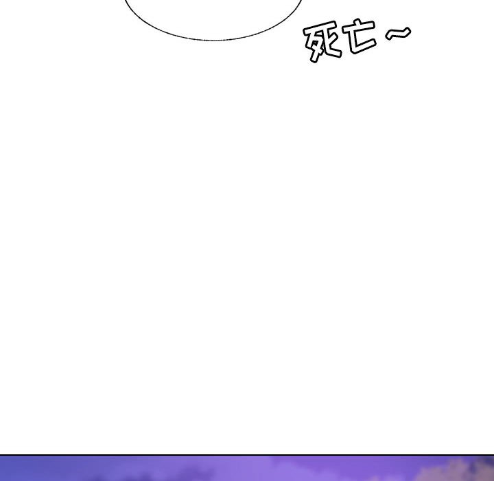 第91话 第 50 页