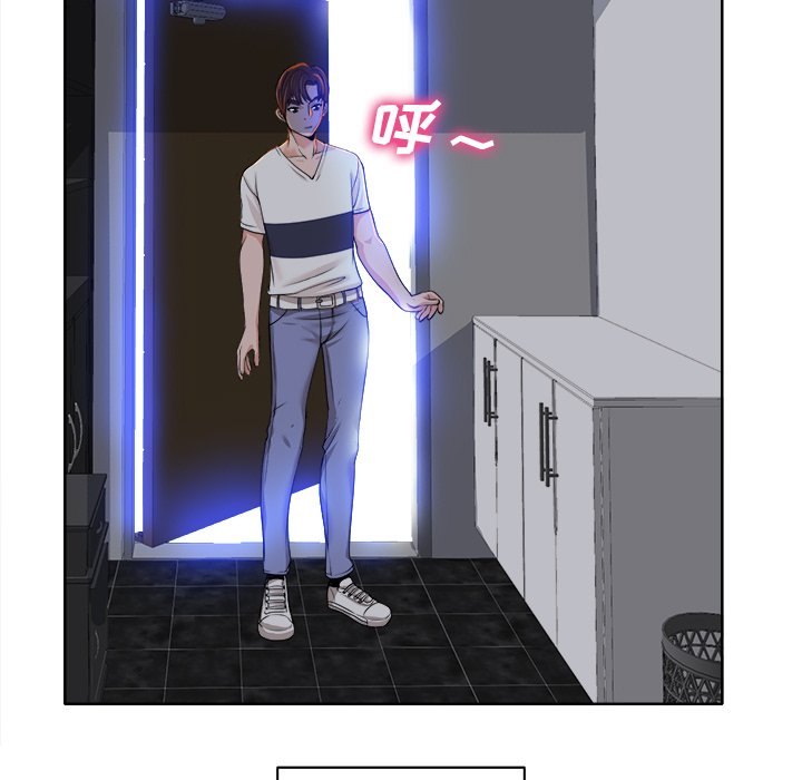 第39话 第 70 页