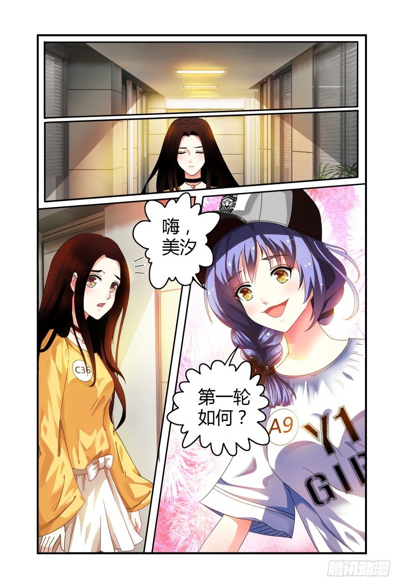 014意外 第 9 页