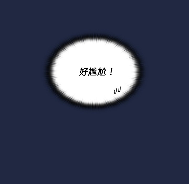 第14话 第 101 页