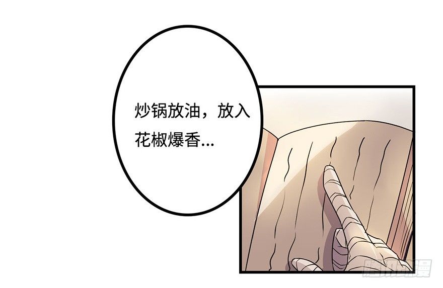 消息与交易 第 8 页