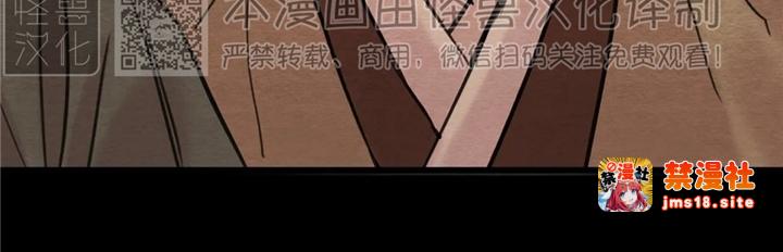 第83话 第 13 页