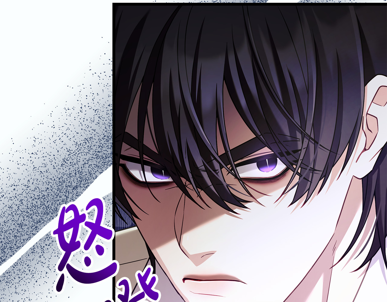 第20话 不 喜 欢！！ 第 80 页
