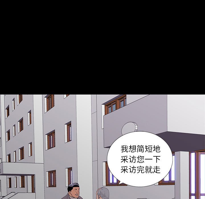 第 9 话 第 91 页