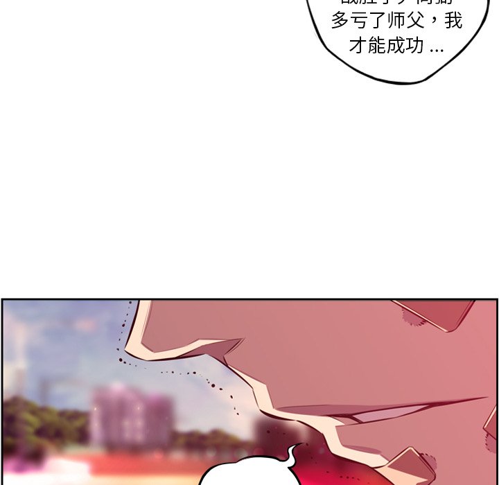 第150话 第 71 页