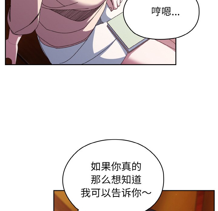 第24话 第 53 页