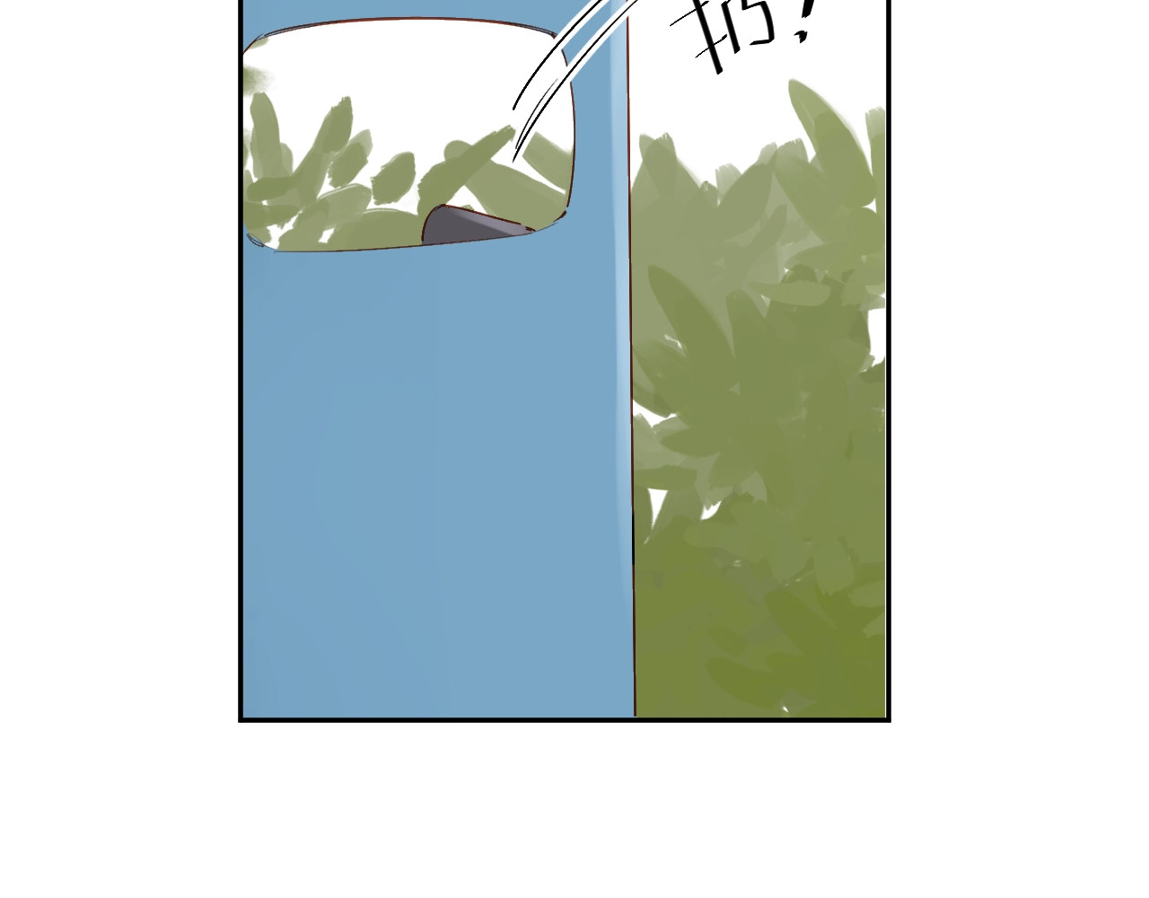 第56话 成长 第 141 页