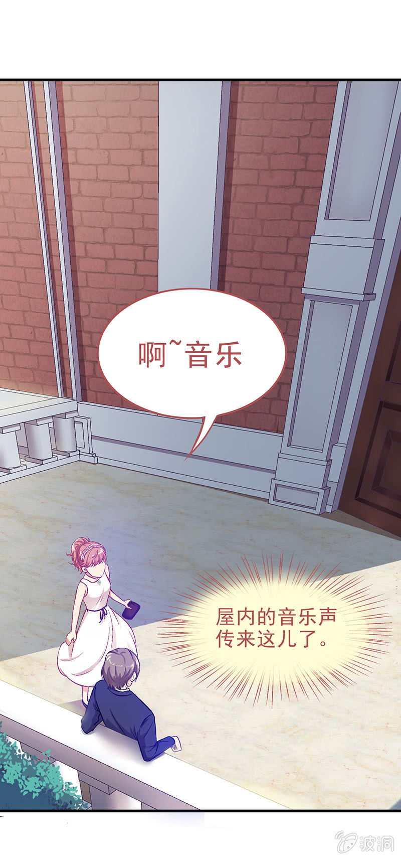 第十六回 第 19 页
