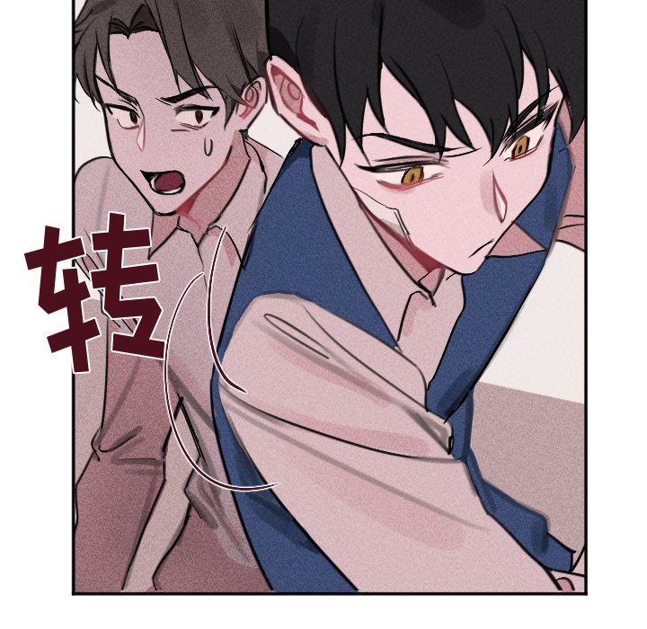 第28话 第 36 页