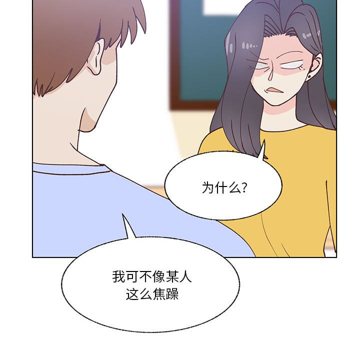 第94话 第 39 页