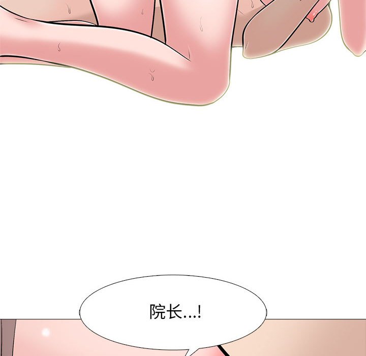 第99话 第 34 页