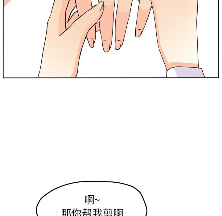 第35话 第 62 页