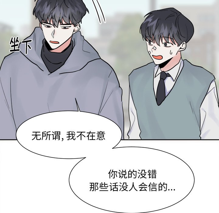 第7话 第 21 页