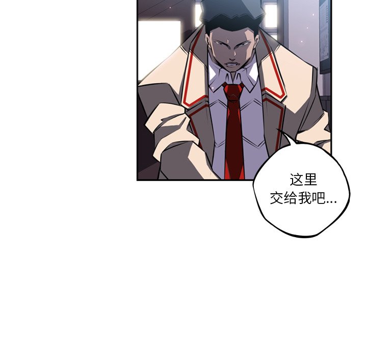 第37话 第 53 页