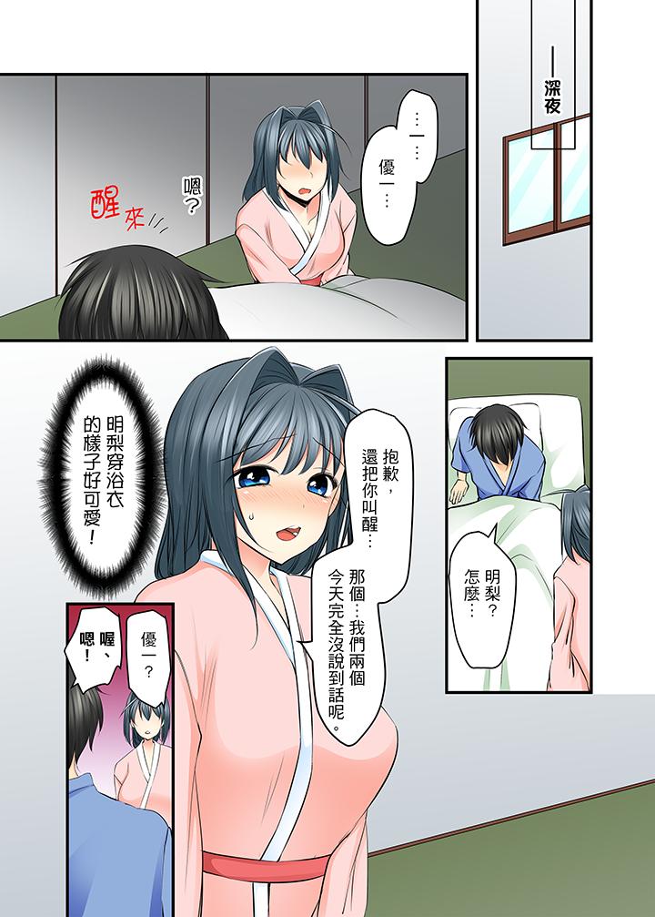 第8话 第 8 页