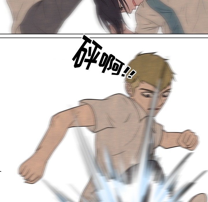 第179话 第 59 页