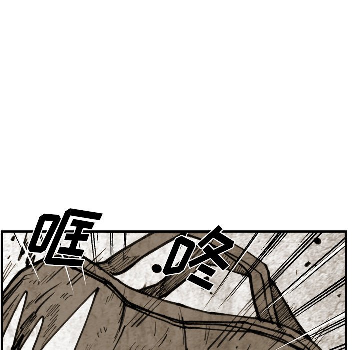 第43话 第 37 页