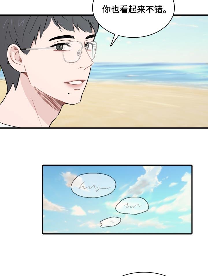 第59话 【第二季】小镇 第 18 页