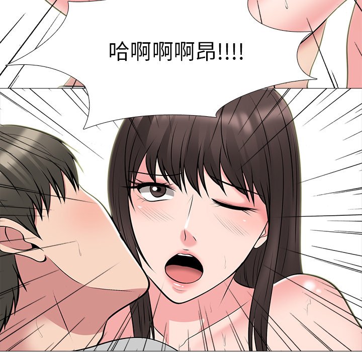 第41话 第 111 页