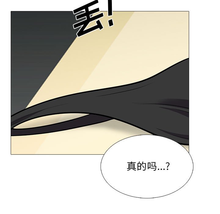 第93话 第 95 页