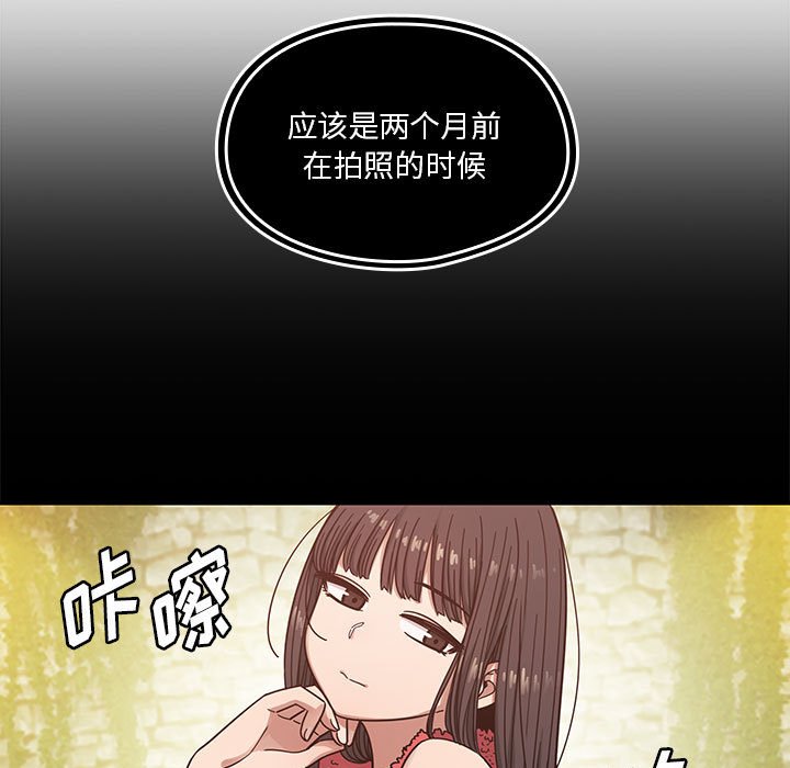 第13话 第 29 页