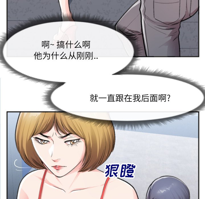 第30话 第 63 页