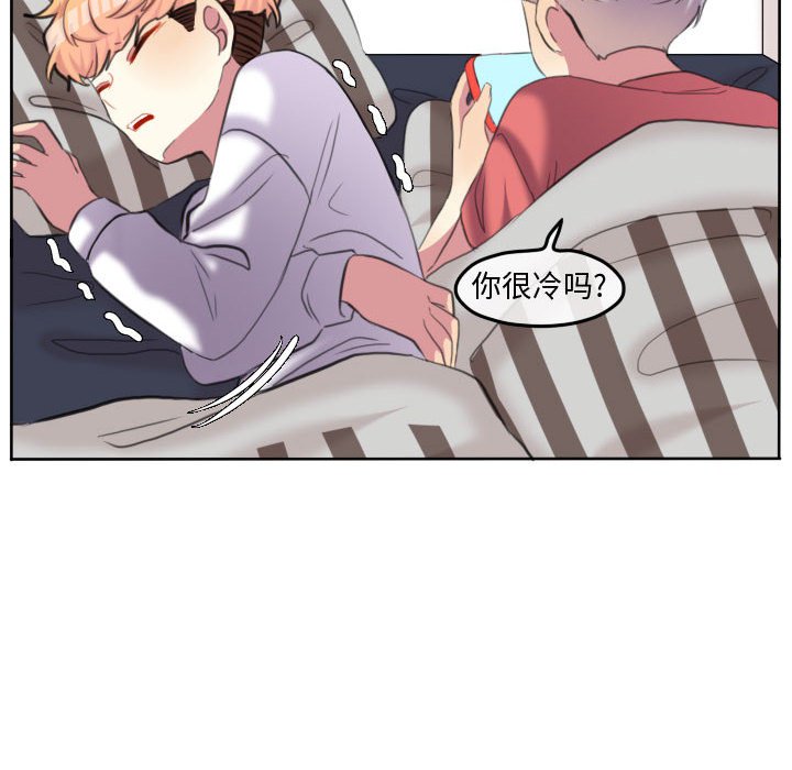第100话 第 42 页