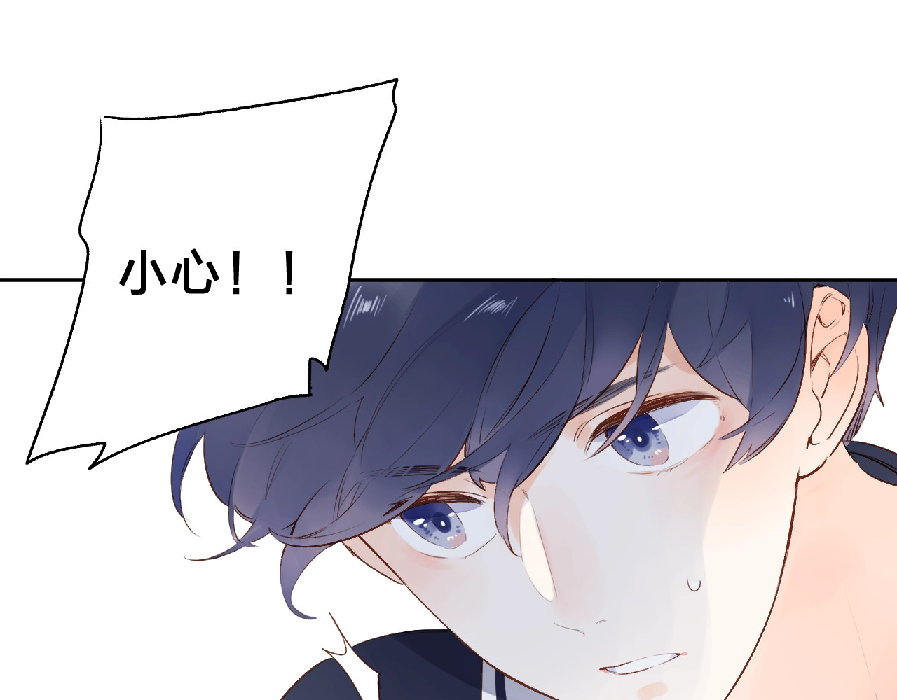 第56话 成长 第 105 页
