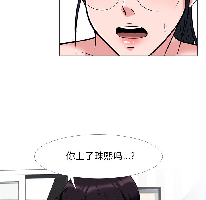 第45话 第 25 页