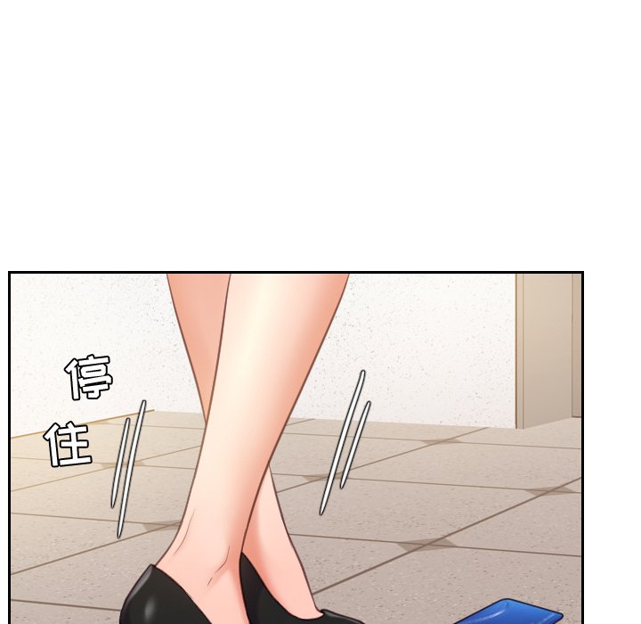 第5话 第 13 页