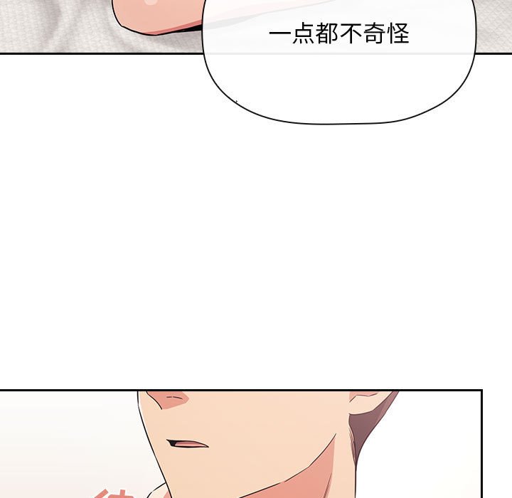 第58话 第 115 页