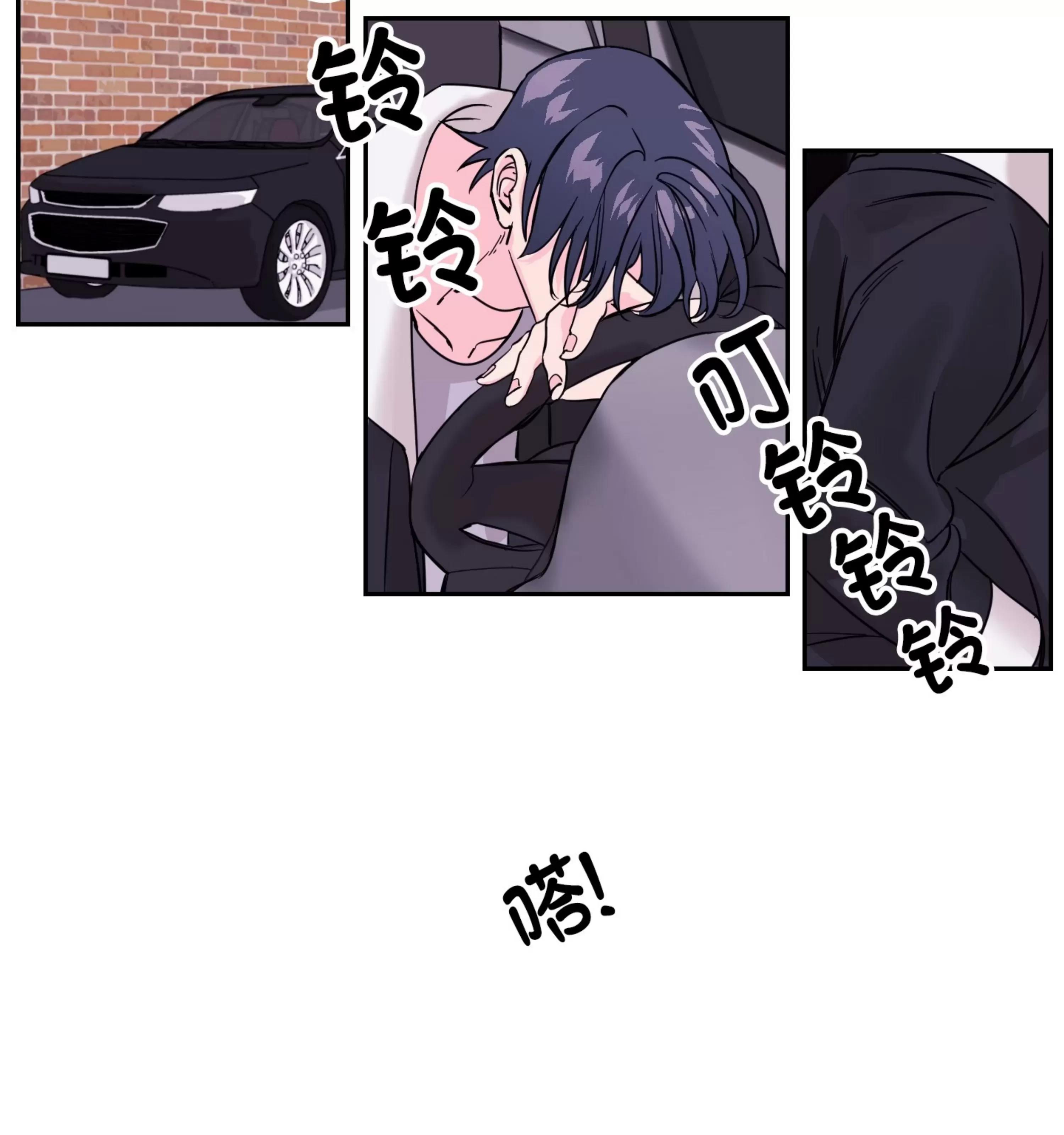 第04话 第 17 页