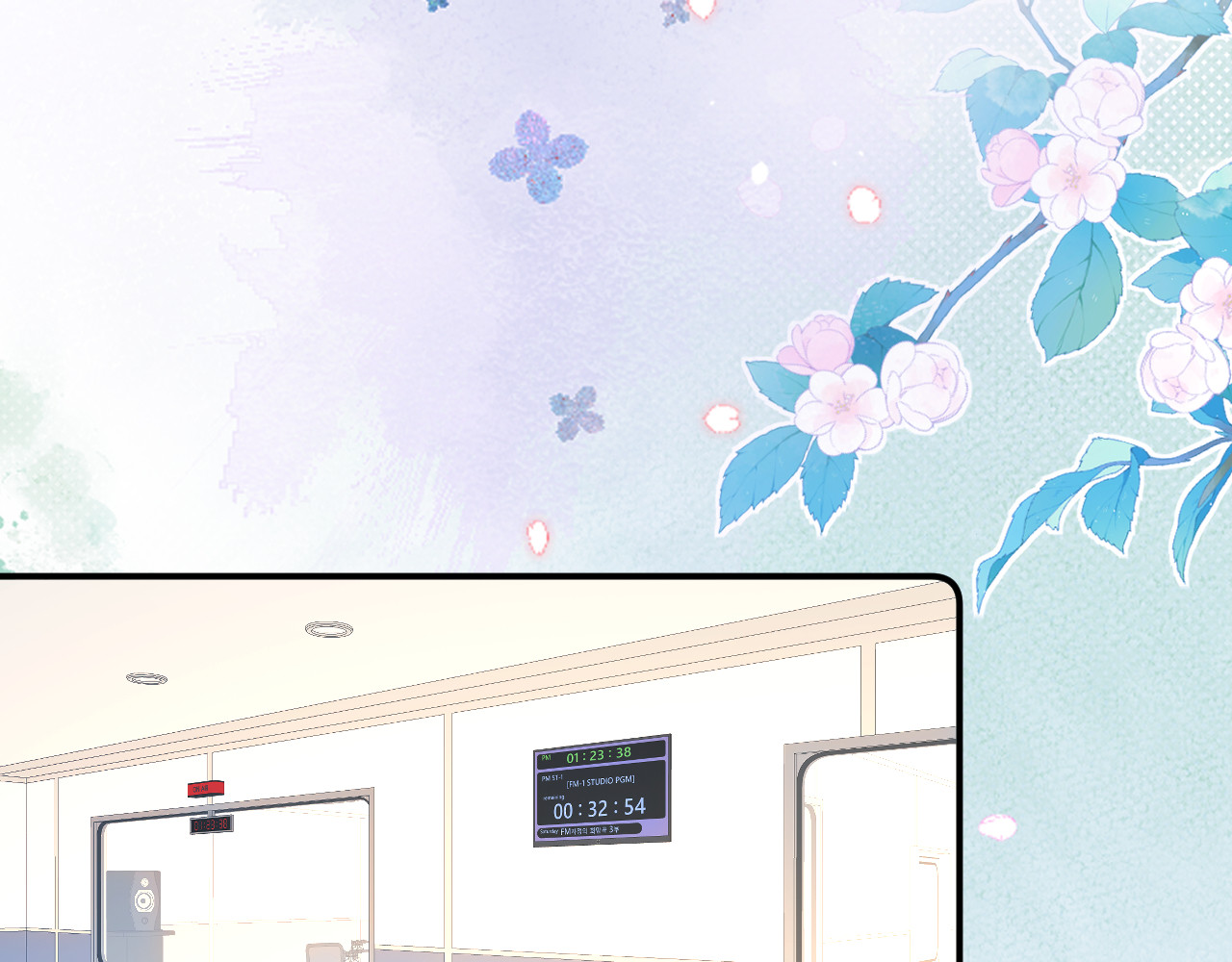 第87话 生日快乐 第 27 页
