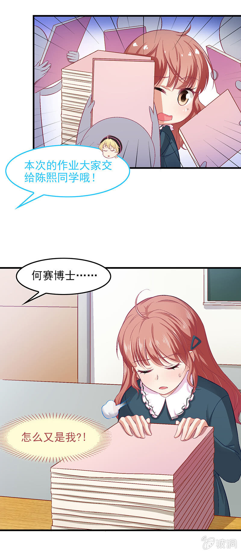第六十九回 第 13 页