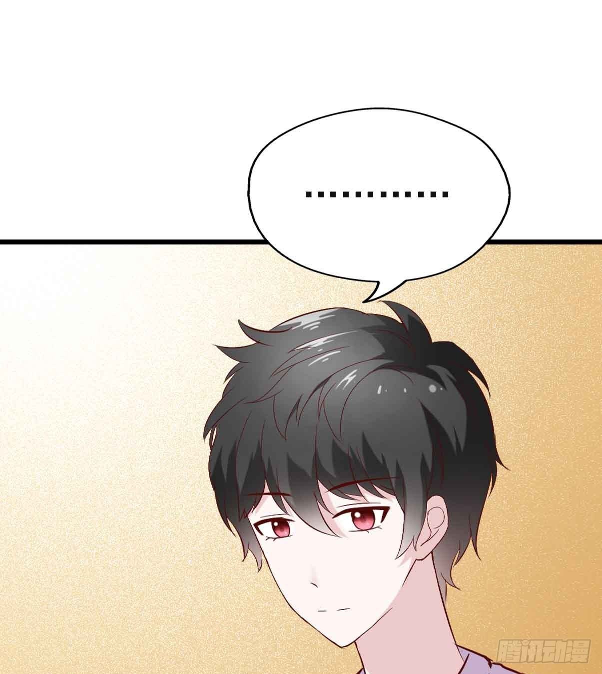 第十九话·运动会开幕！ 第 17 页
