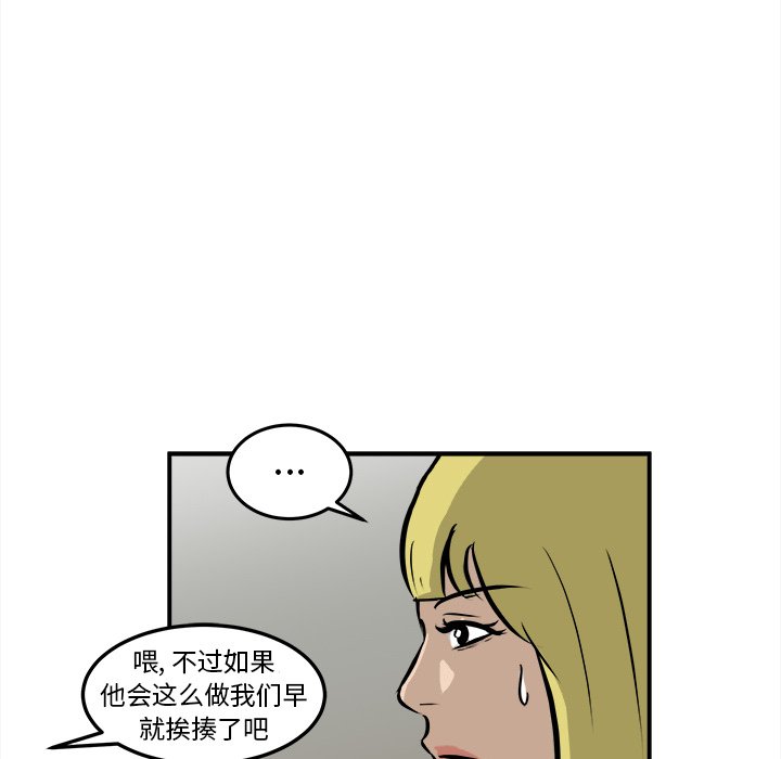 第18话 第 27 页