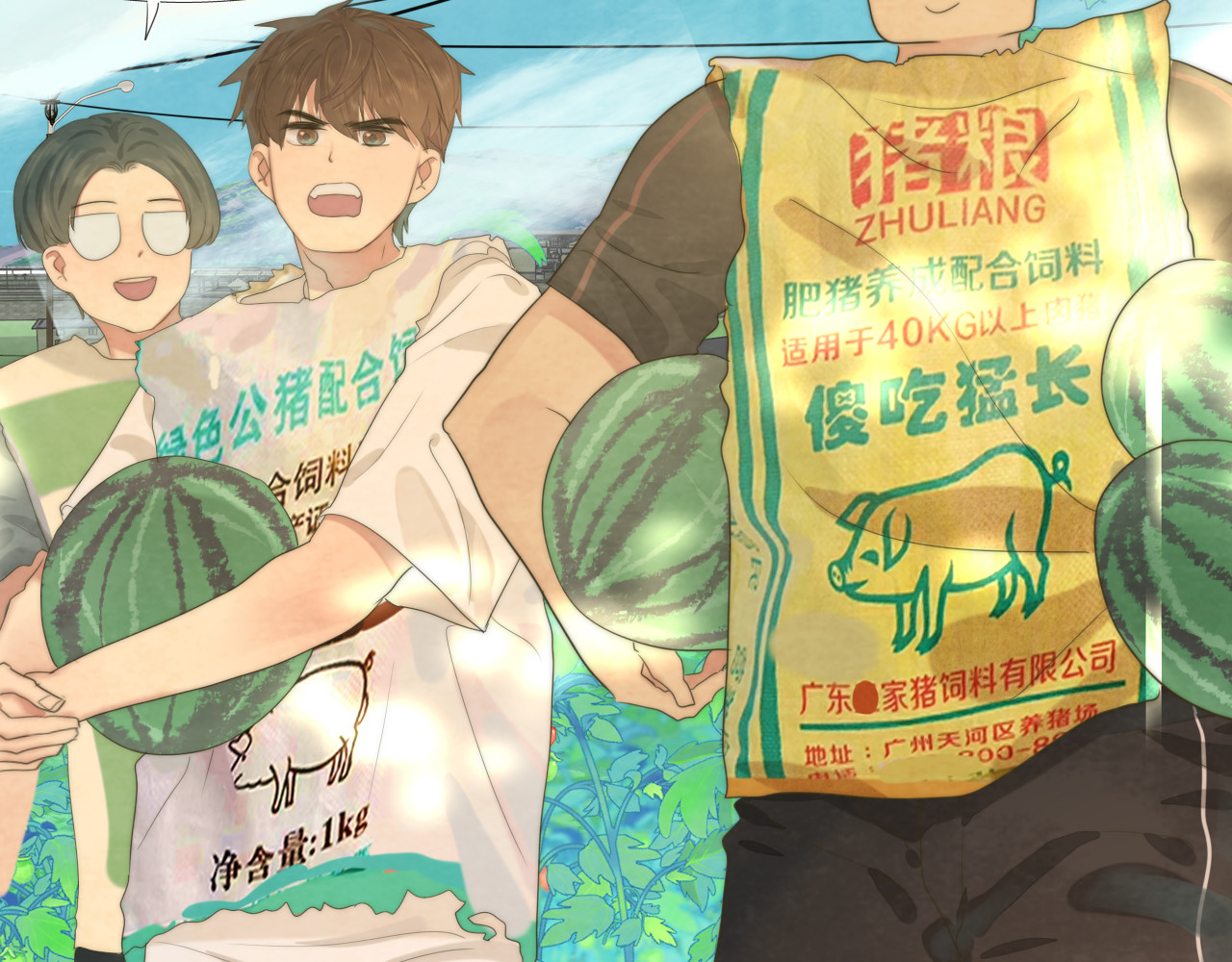 第37话夏天就是西瓜朋友和烟花 第 95 页