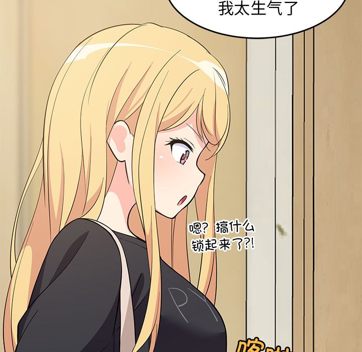 第8话 第 42 页
