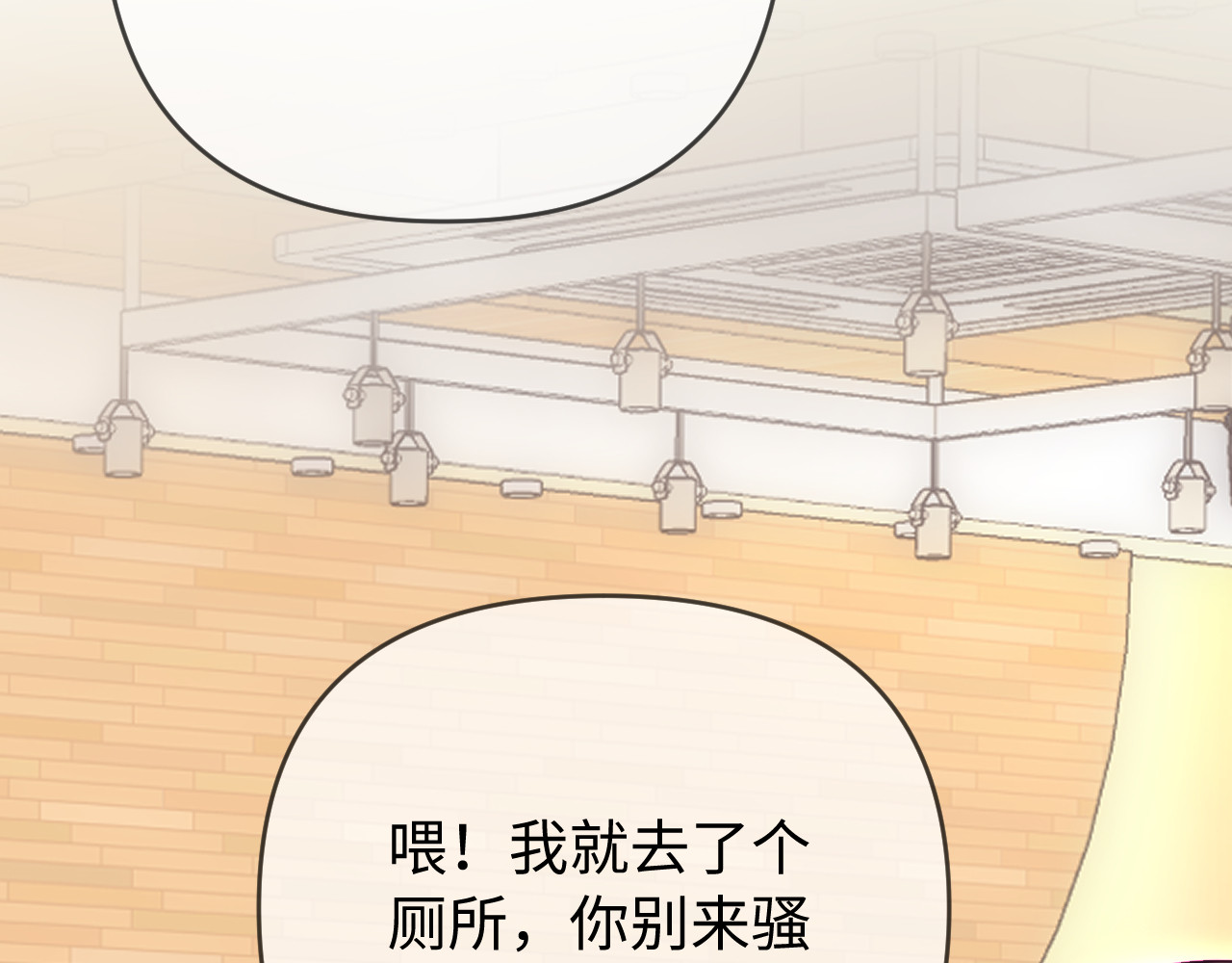 第74话 没能传达的 第 59 页